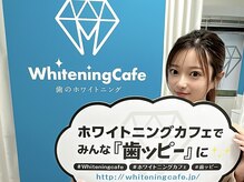 ホワイトニングカフェ 博多駅前店(WhiteningCafe)/ホワイトニングカフェ博多駅前店