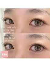 ブリス(Bliss)/Cute!