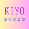 キヨ(Kiyo)のお店ロゴ