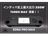 【リフトアップ・血行促進くすみケア】インディバフェイシャル+首+60分