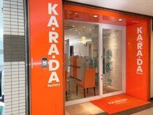 カラダファクトリー パルテ青葉台店の雰囲気（【青葉台駅 徒歩3分】オレンジのロゴが目印★）