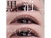 アンベリール(Embellir)の雰囲気（今流行りのアッシュ系、ビビットカラーも豊富に揃えております☆）