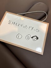 陽月 鍼灸院整骨院/可愛いお連れ様とご来店♪