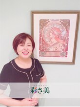ササビ 今治店(SASABI)&nbsp;藤岡 美穂