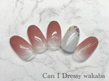 キャンアイドレッシー 若葉(Can I Dressy)/【オフィスネイル¥4980】