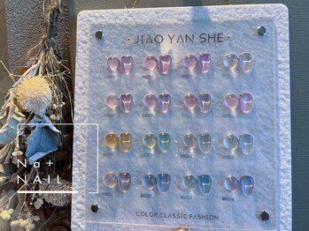 エヌエープラスネイル 葛西本店(Na+nail)/2025春新色マグネット