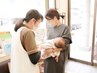 お子様同伴 追加料金なしクーポン