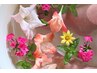 【ご褒美】花とアロマで癒される♪極上のアロマトリートメント120分 