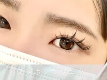グレース(grace)/【トレンド】ワンホンまつげ