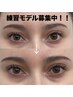 【HBL練習モデル】眉毛パーマ&ワックス(※8/20～予約受付)注意事項必読