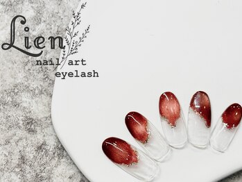 クリアニュアンス