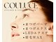 クルーチェ(COULUCE)の写真