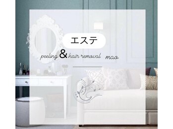 マオ(mao)/オーダーメイドエステ理想のお肌