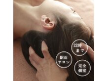 ブロウバー トウキョウ 乃木坂(brow bar tokyo)