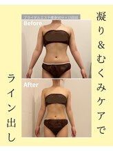 メゾンワン(maison one)/大切なのは“見た目の変化”