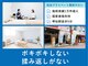 琴似じんぼ整体院の写真