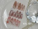 ワンホン定額¥8,300