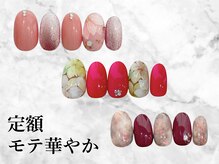 フロール 上大岡(Flor)/定額◇モテ華やか系コース