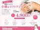 ベルフルール 西18丁目店の写真