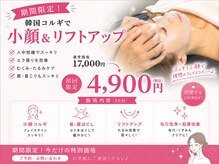 ベルフルール 西18丁目店