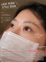 ボラード(boulard)/スタイル
