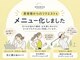 南郷通整骨院ナンナナ(南郷通整骨院nannana)の写真