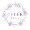 セレブ デトックス(CELEB)ロゴ