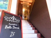 ベラドンナ(Bella Donna)/階段を上がると・・・