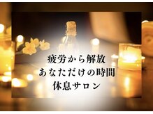 ネロリ(Neroli)