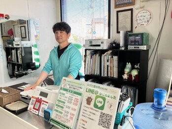 ながた整体院/受付部分