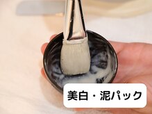 つばめの巣 山科/パック