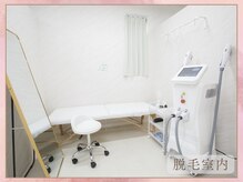 ミスティア(mistia)/～脱毛室内～