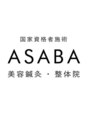 アサバ整体院 江戸川台店(ASABA整体院)/医療提携・ASABA整体院/江戸川台店