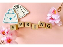 はっぴーママの雰囲気(あなたは4つのどのタイプ?服選びやメイクの色もスッキリ解決!)