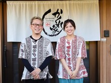 かくれ家 和の雰囲気(お悩み丁寧にお聞きいたします。何でもご相談ください。)