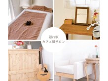 カラー(++ Color)/カフェ風な木目調の空間