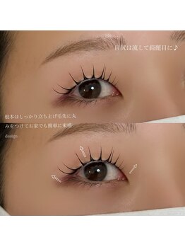 コア(Core)/一重さんのまつ毛パーマ