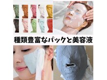 スーリール(SOURIRE)の雰囲気（美容液・パックは厳選された物のみ◎お肌状態に合わせて選択可◎）