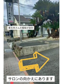 ラフテル/◆駐車場◆