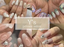 ワイズネイル(Y'sネイル)