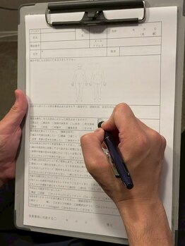 浜松整体 理学ゼーション 富塚店/カウンセリングシート記入