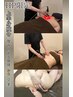 8月限定！上半身痩せ人気Ｎｏ．1【筋膜リリース・痩身】￥16000→￥7800
