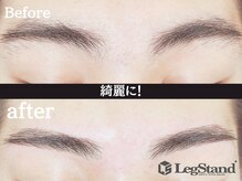 レッグスタンド 上大岡店(Leg Stand)/眉毛迷子卒業