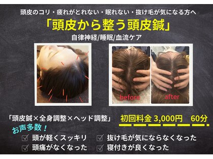 小林整骨院 本町の写真