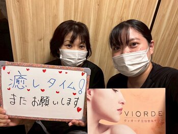ヴィオーデ 弘前店/小顔矯正と骨盤矯正で美人♪