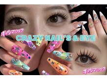 クレイジーネイルズアンドアイ(CRAZY NAIL'S&EYE)