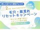 オルズ(Olu's)の写真