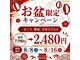 ナオル整体 兵庫院(NAORU整体)の写真