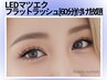 LED【フラットラッシュ】モチ◎＆最軽量◆60分つけ放題￥8500/和歌山