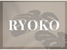 【1,000円引き】平日16:30枠＆Ryoko指名限定★
